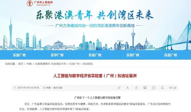 新澳门与香港未来发展展望，全面释义与落实的热评