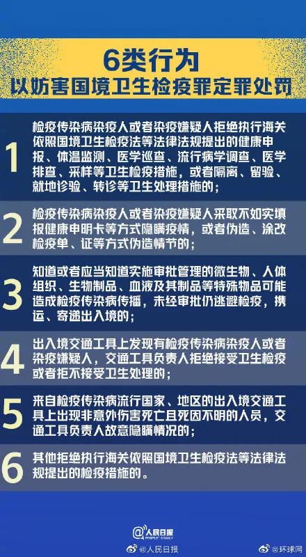 澳门与香港一码一肖一特一中，警惕虚假宣传—全面释义与落实策略