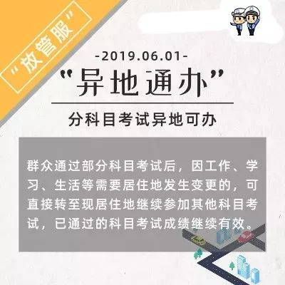 关于澳门与香港管家婆的精准预测与全面释义、解释与落实的探讨—以2025年为视角的警示