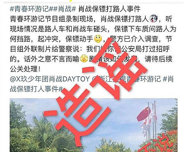 揭秘管家婆一码一肖舟山百分的神秘面纱，真相背后的故事与真相探寻