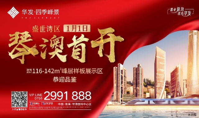 探索未来之门，关于澳门正版免费资料与2025年全新免费资料的深度解析