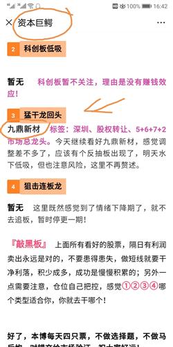 警惕虚假预测，免费四肖与精准新传真的真相揭秘