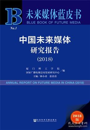 澳门正版资料免费大全新闻第067期分析与展望，关键词揭示未来趋势