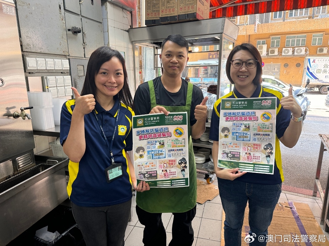 澳门与香港管家婆，警惕虚假宣传，全面解答与解释落点