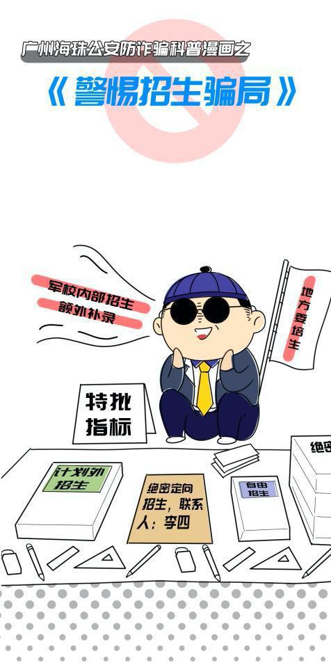 2025年澳门与香港的新气象，警惕虚假宣传，全面解读彩票业的真实面貌