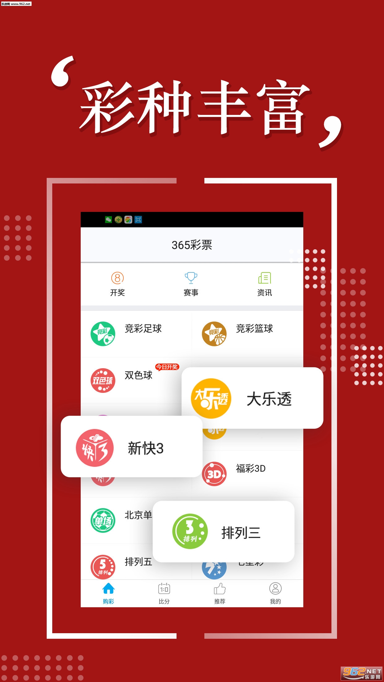 全面解析与落实7777788888王中王四肖