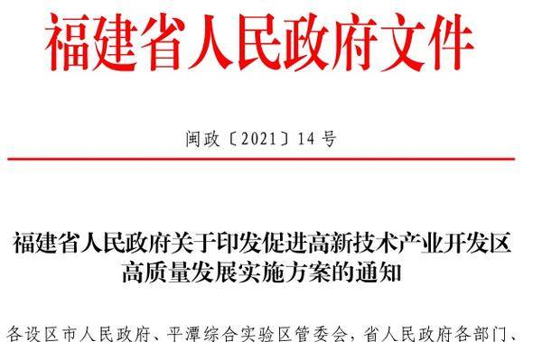 探索未来，2025年新澳门与香港全年免费全面释义及其落实的热评