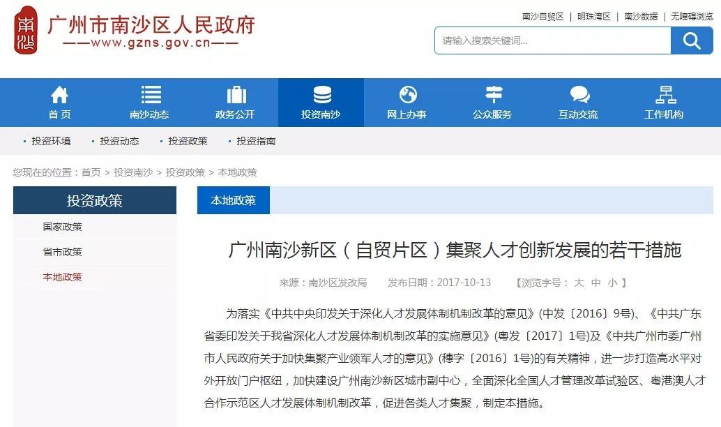 咨询 第94页