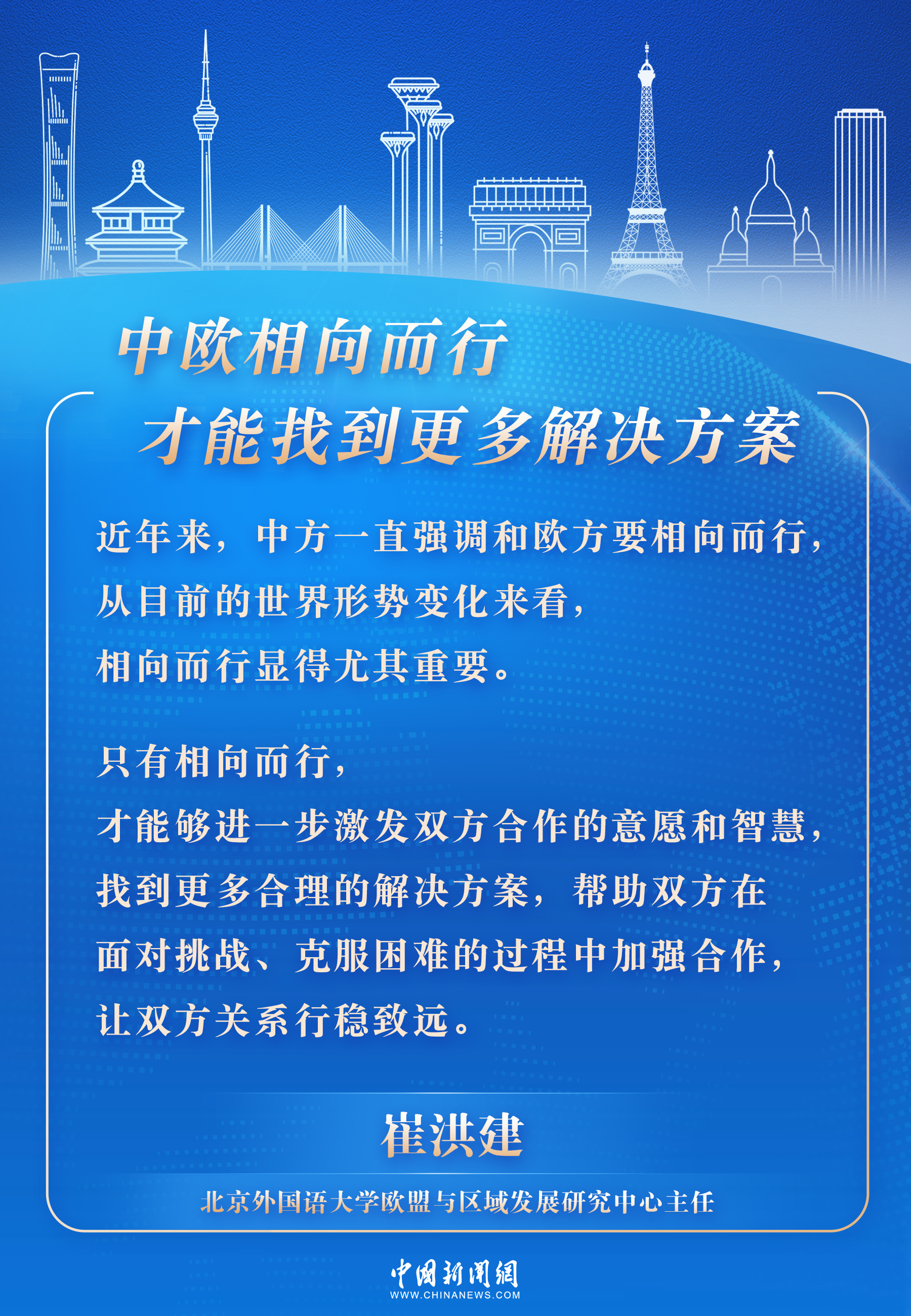 咨询 第93页