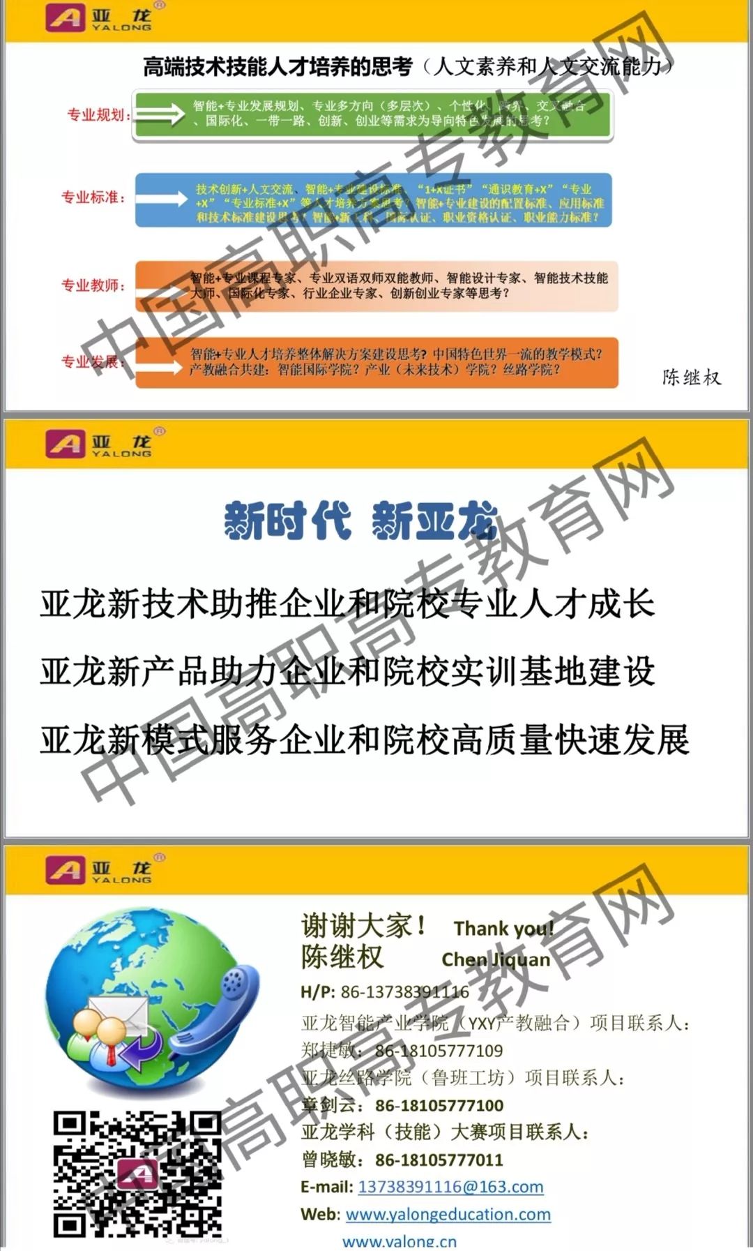 探索2024新奥正版资料，深度解析第067期关键词