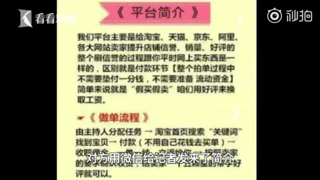 揭秘真相，警惕虚假宣传下的澳门管家婆预测—实证解读与全面解析