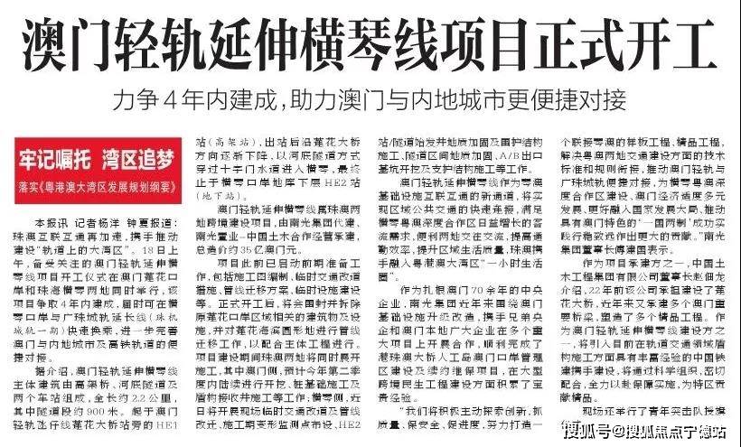 探索未来的新澳门与香港，全面解读与落实2025年免费政策