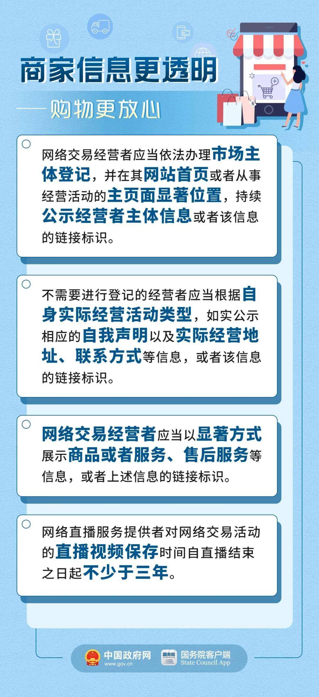 百科 第93页