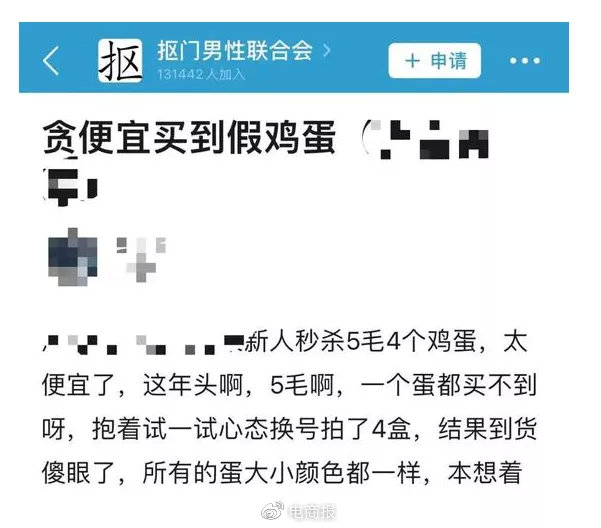 警惕虚假预测，免费四肖与精准新传真的真相揭秘