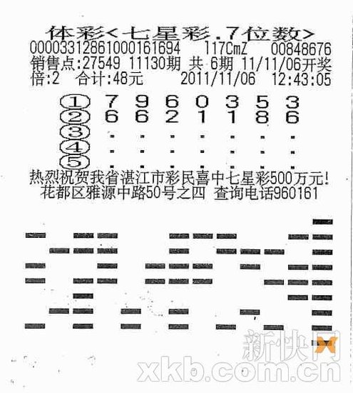 精准四肖中特数据支持，探索77777与88888的神秘联系及其实践应用