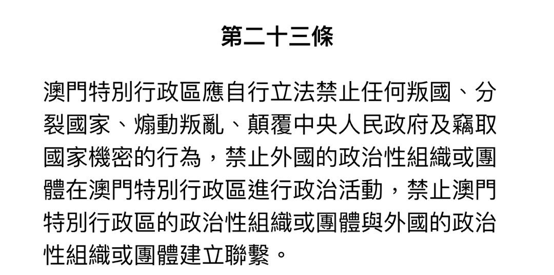 关于澳门与香港管家婆服务的精准性、全面释义、解释与落实以及警示提醒的研究报告