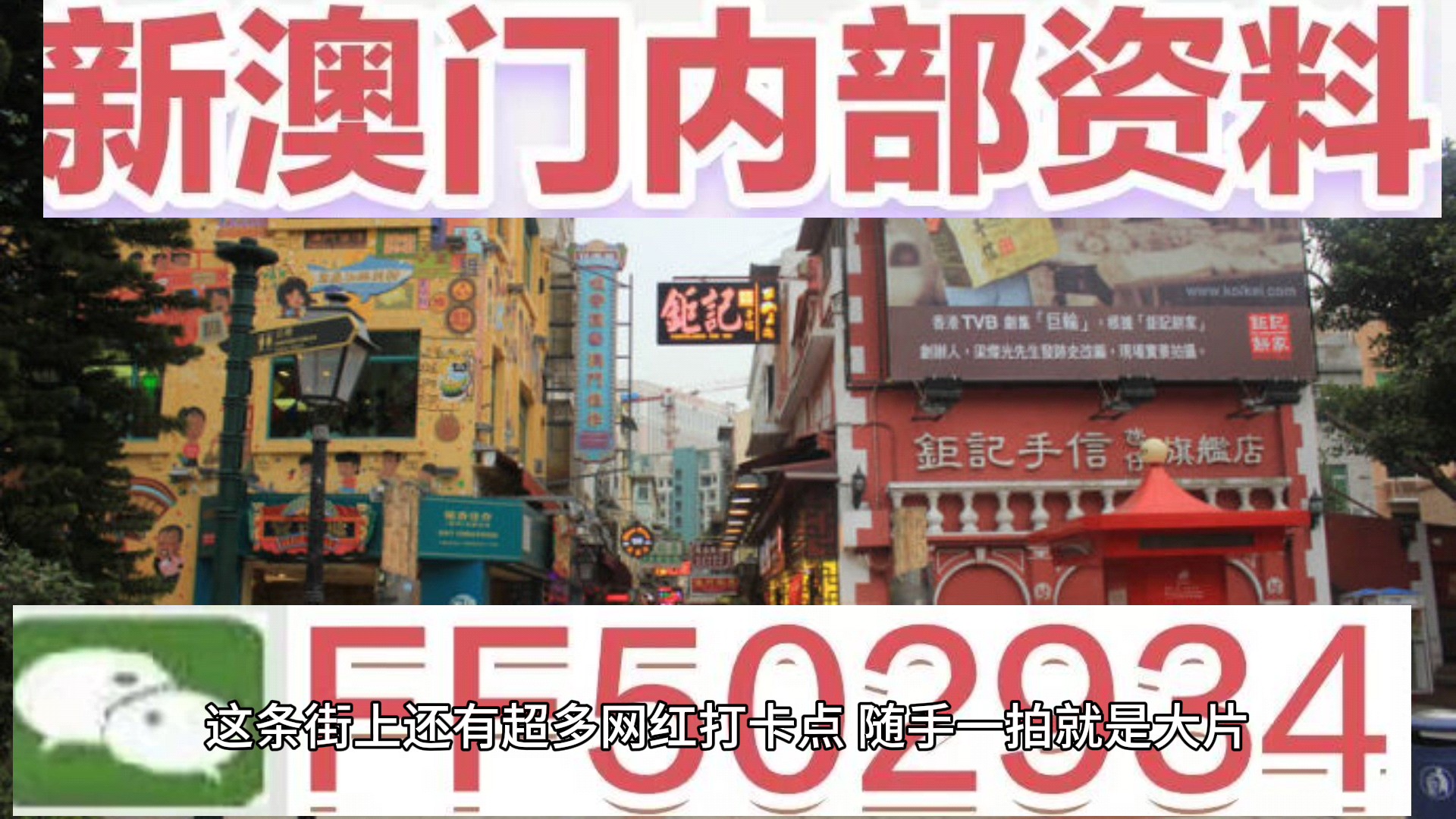 探索未来彩票世界，2025年新澳门正版免费与天天开奖免费查询