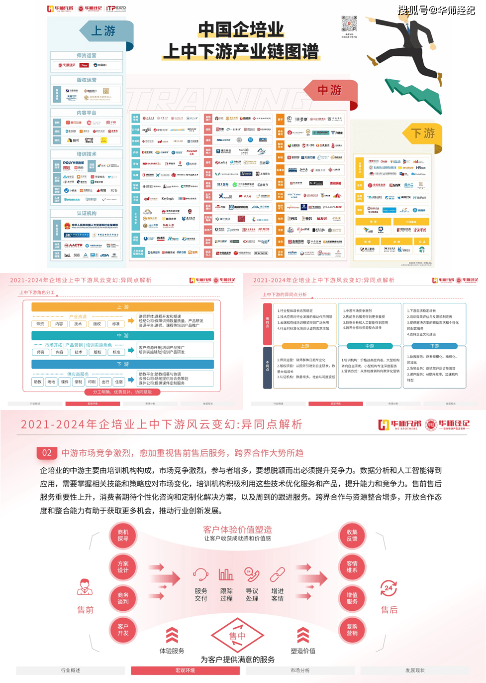 澳门王中王100%精确预测资料揭秘，展望未来的2025年
