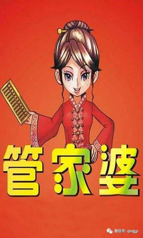 咨询 第86页