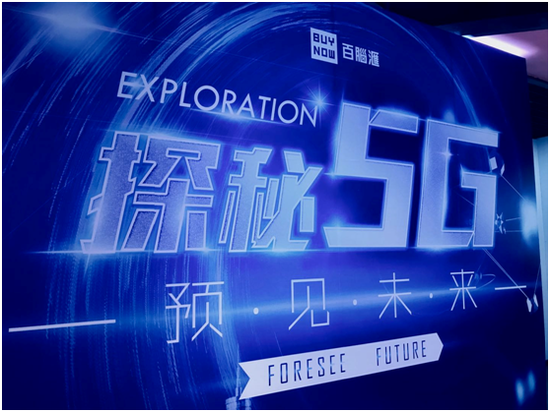 探索未来之门，新奥正版资料免费提供（第067期关键词解析）
