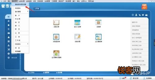 百科 第86页