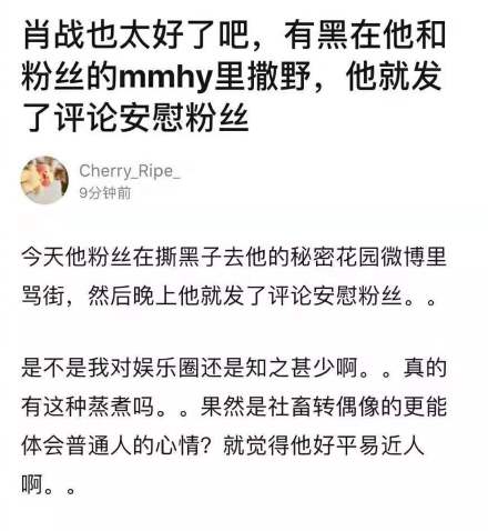 警惕虚假预测，揭秘最准一肖并非保证中奖的秘密