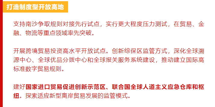 咨询 第81页