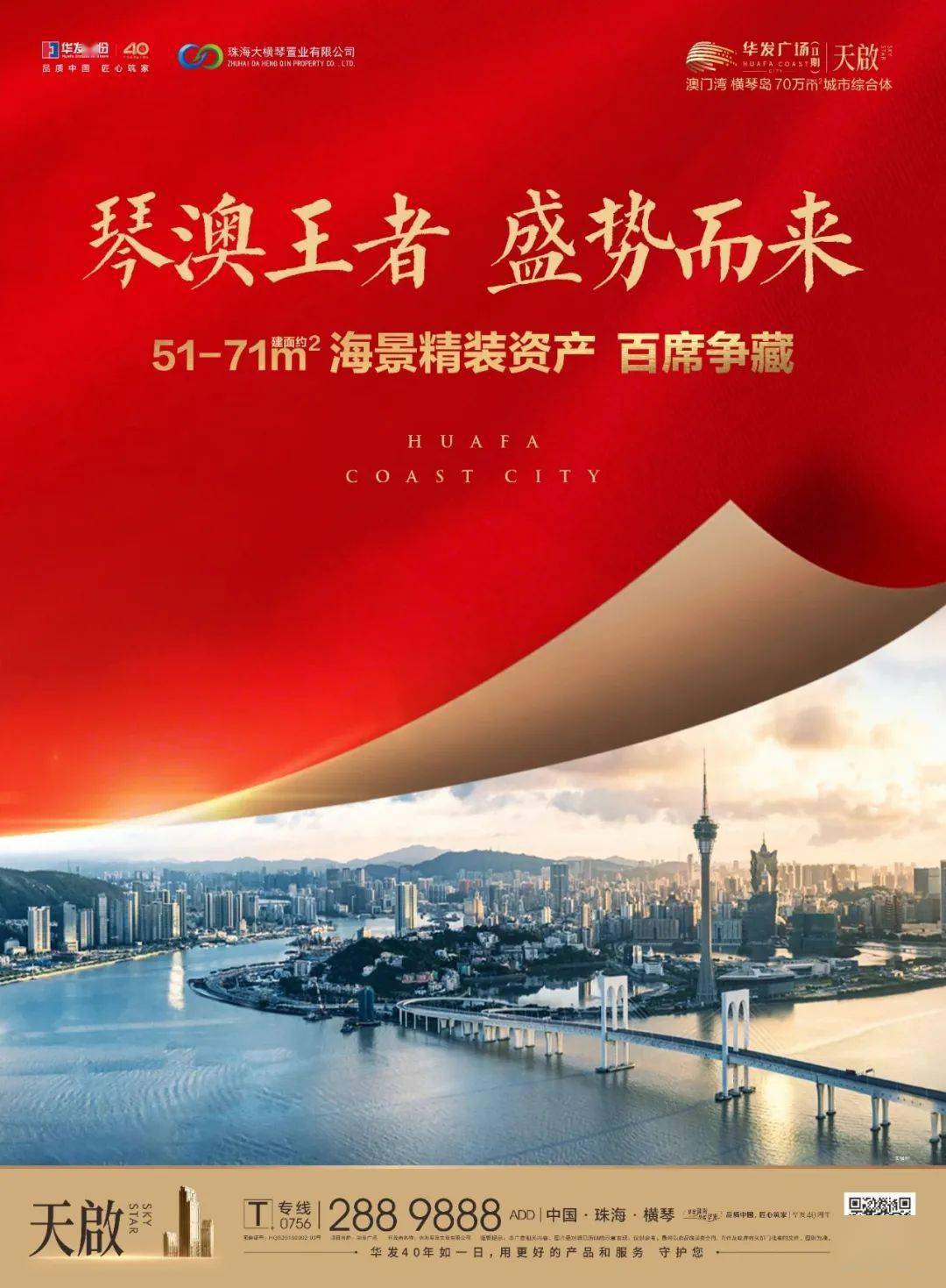 百科 第79页