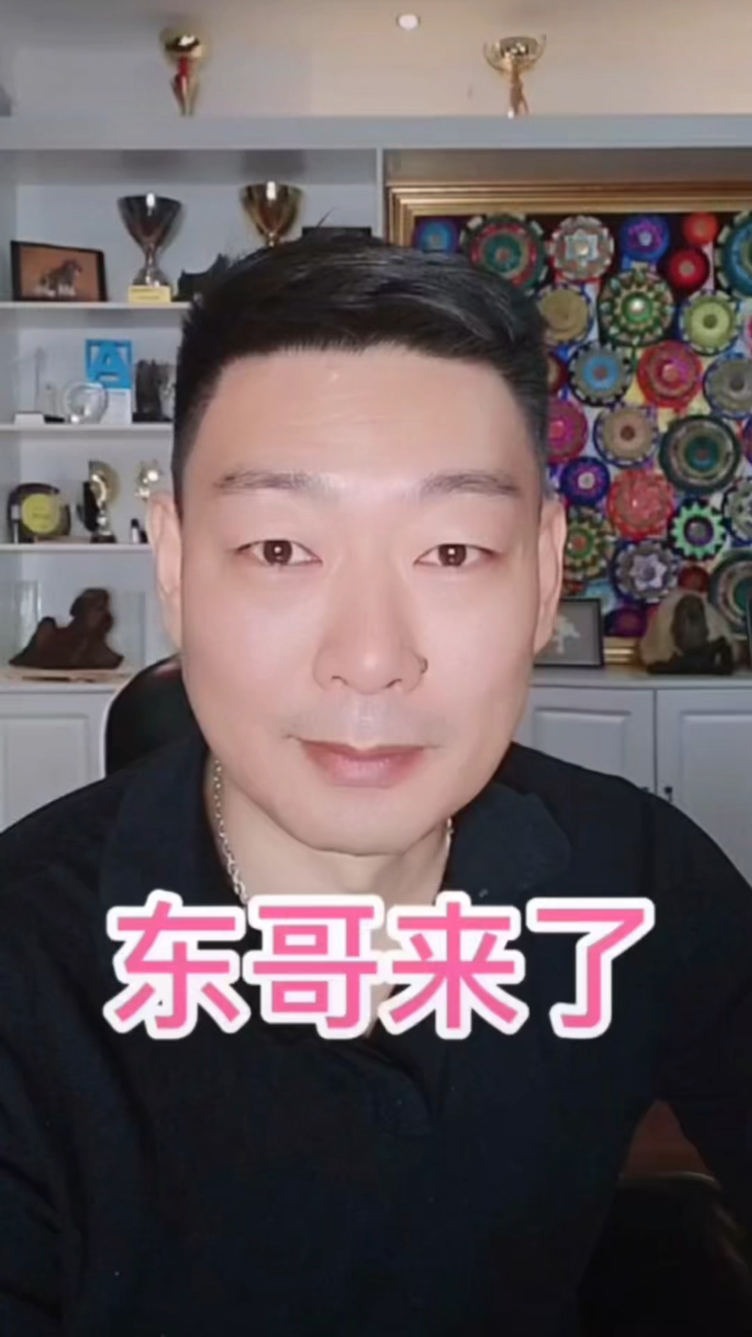 百科 第77页