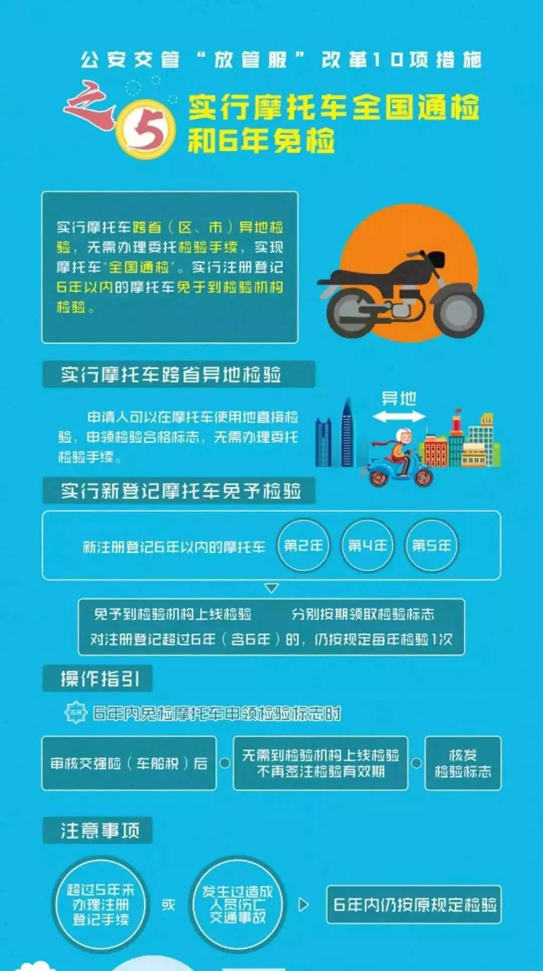 关于澳门与香港管家婆2025年精准服务的全面解读与落实策略