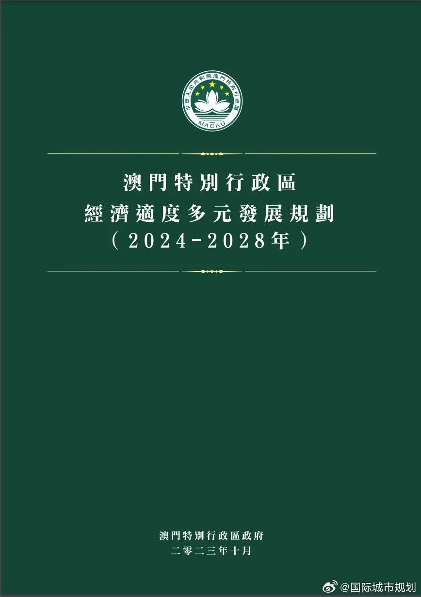 迈向2025，新澳门与香港全年免费政策的全面释义、解释与落实
