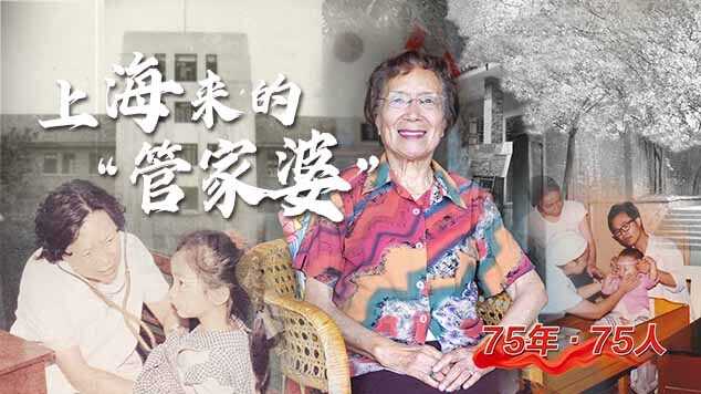 什么是管家婆三期三肖必出一期