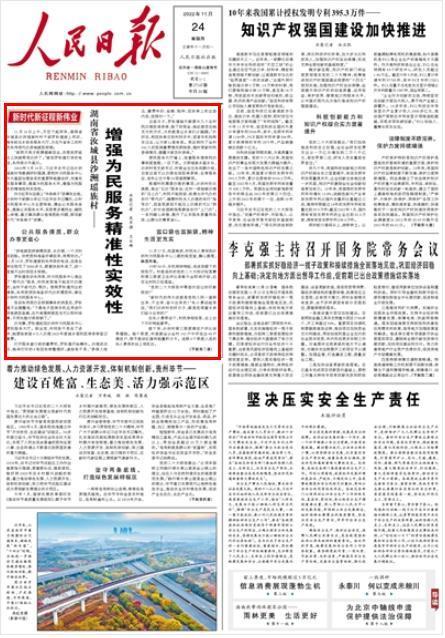 百科 第66页