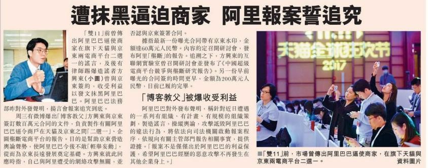 澳门与香港管家婆的精准警惕，虚假宣传的防范与全面解答解释落点