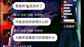 揭秘管家婆一码一肖舟山百分的神秘面纱与真相探索