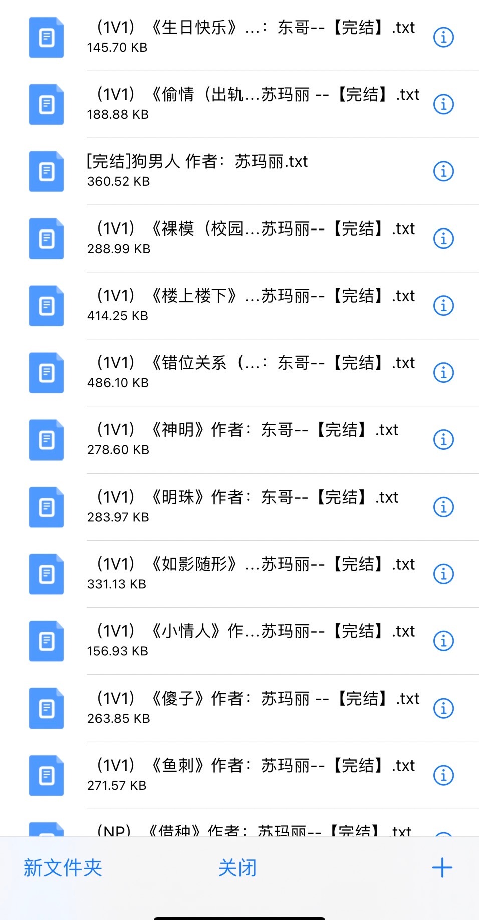 咨询 第56页