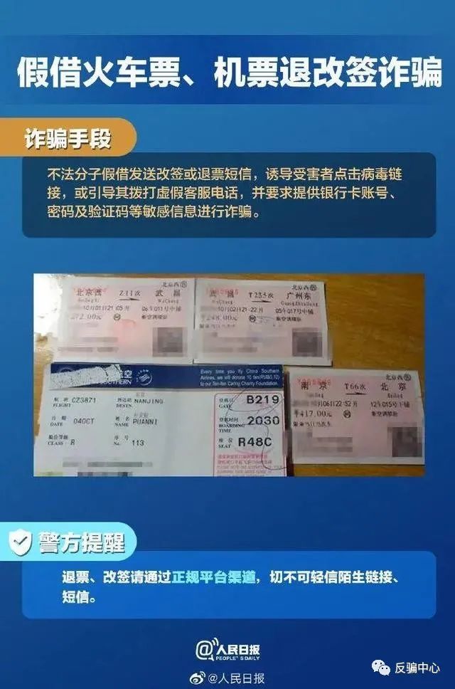 警惕虚假预测，免费四肖与精准新传真的真相