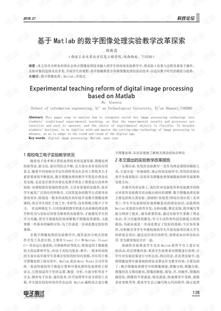 探索神秘数字组合，7777788888王中王四肖的全面释义、解释与落实
