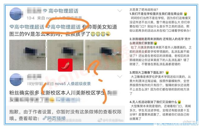 揭秘管家婆一码一肖，舟山百分的神秘面纱与真相探寻