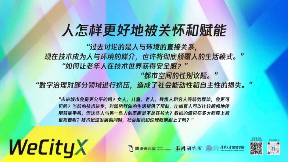 新闻 第46页