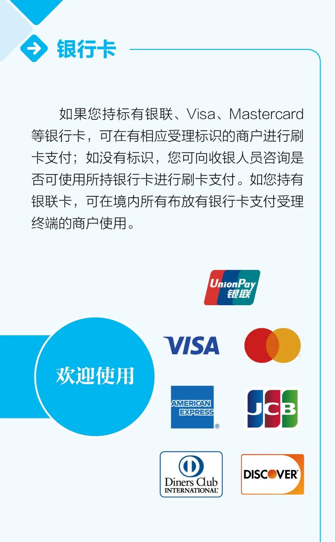 三肖必中三期必出资料—中国官方网站与移动应用的使用指南