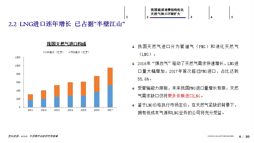 澳门今晚三中三必中一，统计解答解释落实的重要性与策略探讨