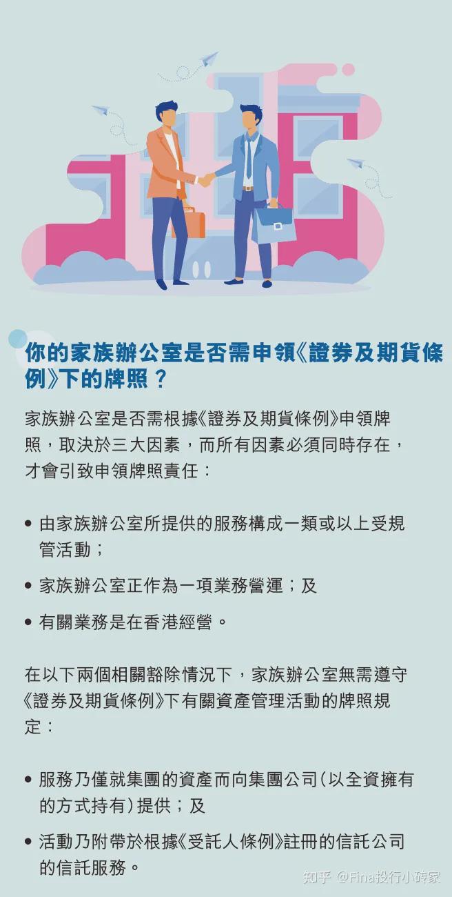 关于澳门与香港管家婆服务的精准性、全面释义、落实与警示