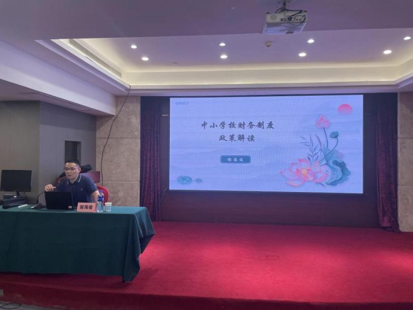 新闻 第39页