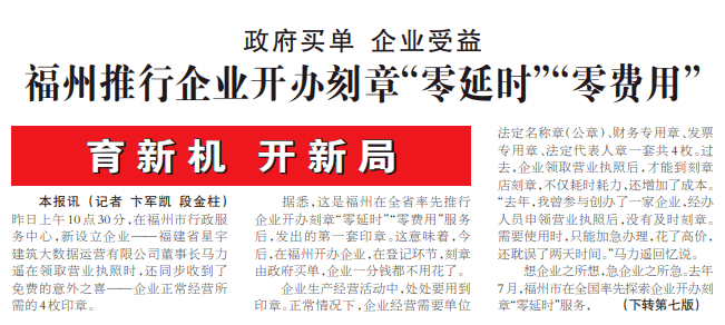 澳门与香港管家婆的精准服务，全面释义、解释与落实—聚焦2025年热点展望