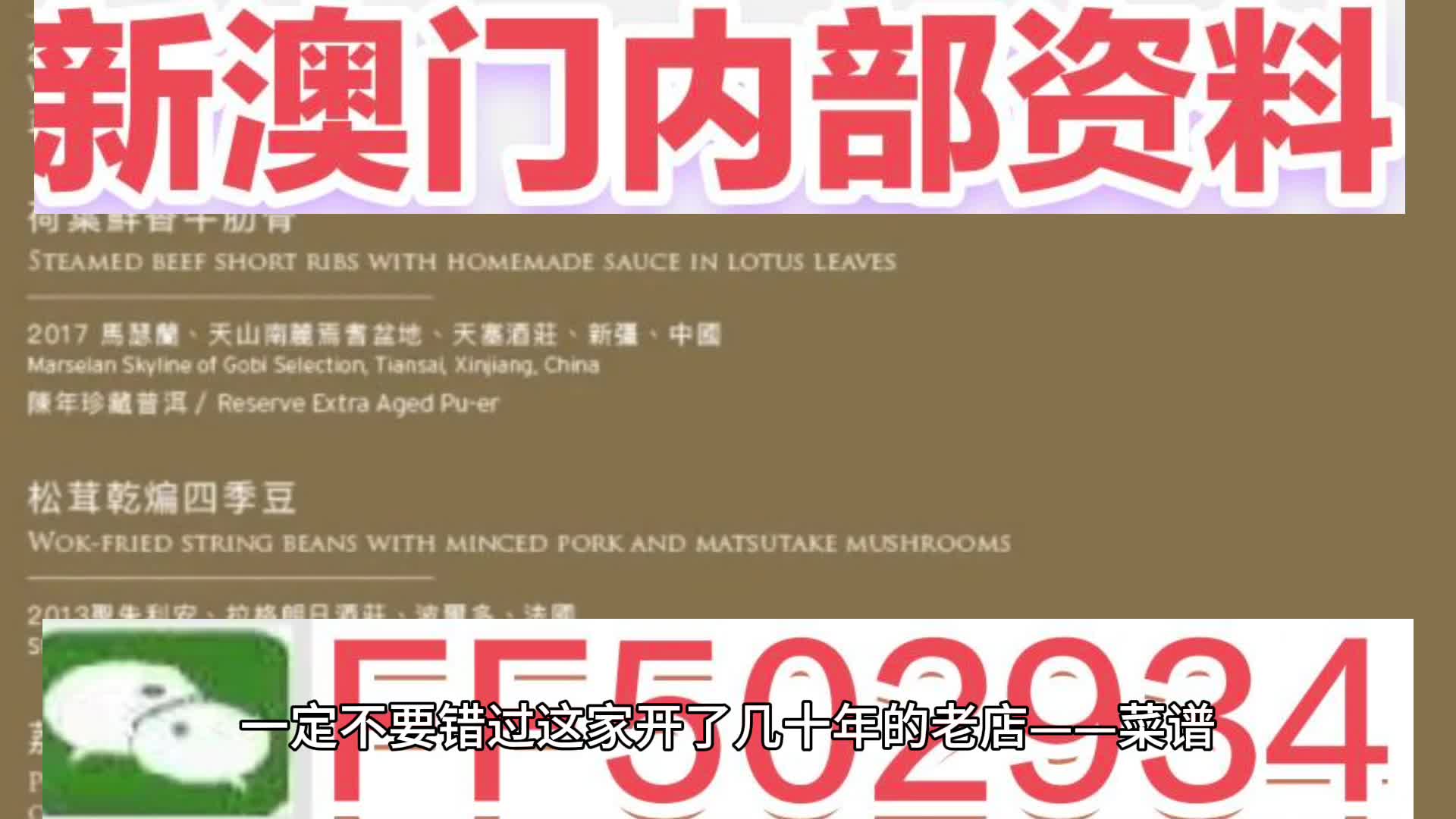 探索澳门新资本车，2025新澳门正版与特马开奖的未来展望