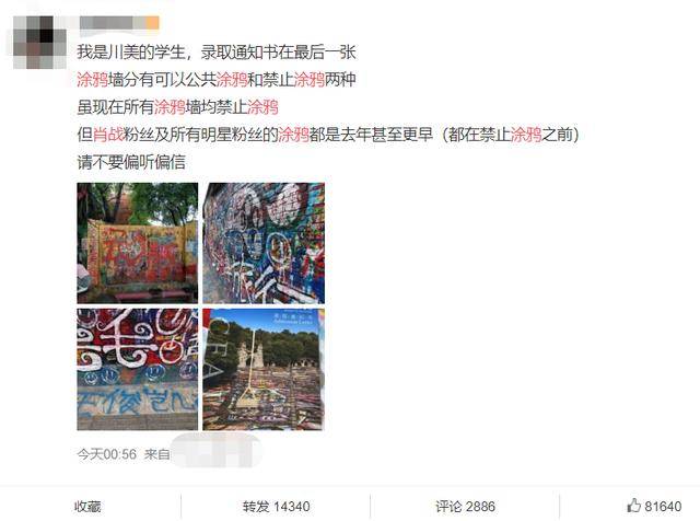 揭秘管家婆一码一肖舟山百分的神秘面纱，真相与智慧探寻