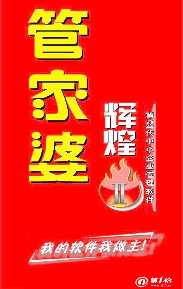 澳门与香港管家婆的精准快评，深度解析与落实解释