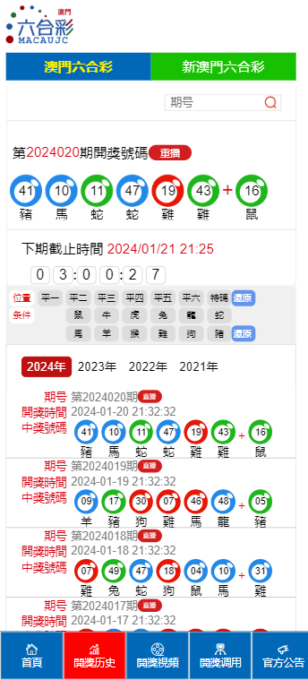 咨询 第28页