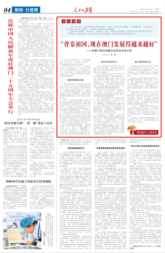 百科 第28页